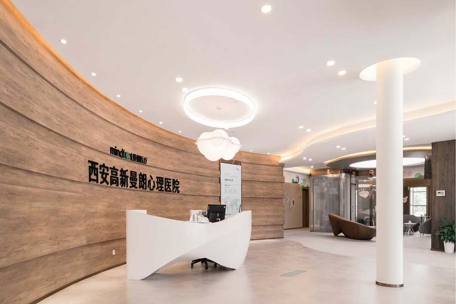 西安高新曼朗心理医院