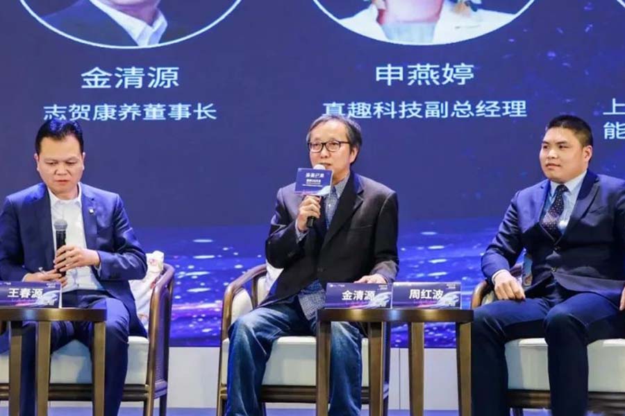 2022康养CIO大会成功举办