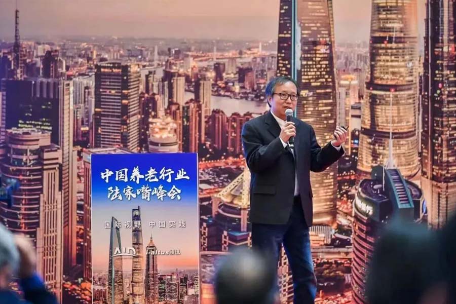 金清源总-陆家嘴论坛上的分享 