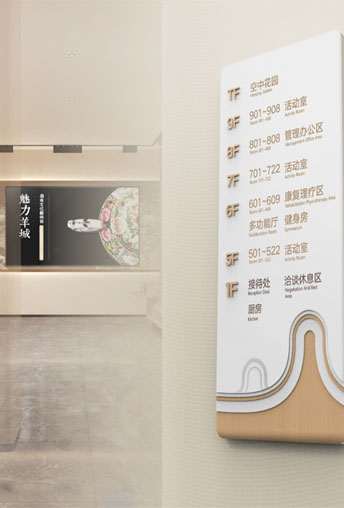 骏达集团祺美颐养中心