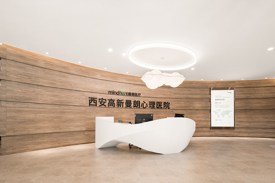 西安高新曼朗心理医院